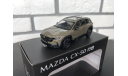 MAZDA CX-50 AWD 2023 SUV 1:43, масштабная модель, scale43