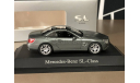 Mercedes-Benz SL R231 2012 grey 1:43 NOREV, редкая масштабная модель, 1/43