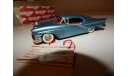 OLDSMOBILE STARFIRE 98 HARDTOP 1957 BLUE MET 1:43 GOLDVARG COLLECTION, масштабная модель, 1/43