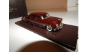 Brooklin Models BRK 225 - 1951 Hudson Hornet 4-Door Sedan Dark Maroon Poly 1/43, масштабная модель, 1:43