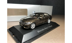 Mercedes-Benz C-class 2014 W205 Exclusive 1:43 NOREV