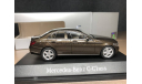 Mercedes-Benz C-class 2014 W205 Exclusive 1:43 NOREV, редкая масштабная модель, scale43