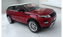 1/18 Range Rover Evoque GT Autos, масштабная модель, 1:18