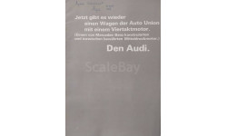 Проспект Audi 1966 с личной подписью Просвирнина