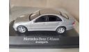 Mercedes-Benz C-Klasse Avantgarde, редкая масштабная модель, Schuco, scale43