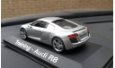 Audi  R8, редкая масштабная модель, Schuco, 1:43, 1/43