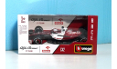 Alfa Romeo C42 #77, F1-2022 Valtteri Bottas (Formula 1), масштабная модель, BBurago, scale43