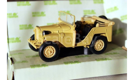 ГАЗ 64 (4х4), масштабная модель, scale43, Наш Автопром