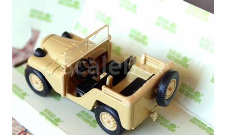 ГАЗ 64 (4х4), масштабная модель, scale43, Наш Автопром