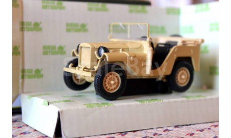 ГАЗ 64 (4х4), масштабная модель, scale43, Наш Автопром
