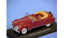 Lincoln Continental 1938, масштабная модель, scale43, Altaya