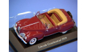 Lincoln Continental 1938, масштабная модель, scale43, Altaya