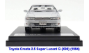 Toyota Cresta 2.5 Super Lucent G (Х90) (1994) Hi-Story, масштабная модель, 1:43, 1/43