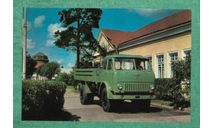Открытка Автомобиль MAZ-500, МАЗ-500 ,,Автоэкспорт,,, литература по моделизму