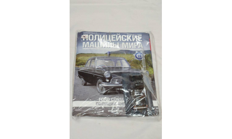 Полицейские Машины Мира №19 - Ford Consul II Полиция Англии, журнальная серия Полицейские машины мира (DeAgostini), Полицейские машины мира, Deagostini, scale43