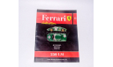 250 LM Ferrari Collection №15 1/43, журнальная серия Ferrari Collection (GeFabbri), Ferrari Collection (Ge Fabbri), 1:43