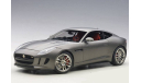 1 18 Jaguar F-Type R Coupe 2015 г, масштабная модель, Autoart, scale18