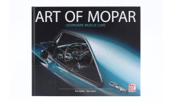 Книга: ’Art of Mopar’ - Легендарные мускул-кары’