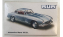 1 87 Mercedes Benz 300 SL, BuB, масштабная модель, Mercedes-Benz, scale87