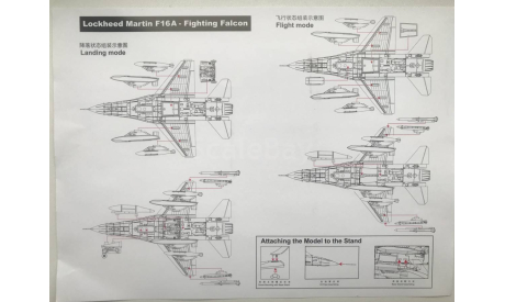 1:72 F-16A ROCAF 401st TCW, 26th TFG ’70th Anniversary’ #6677, масштабные модели авиации, Air Force One, scale72