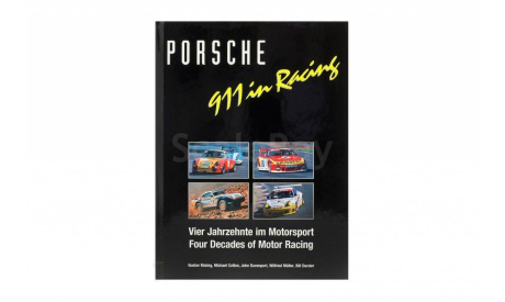 книга: Porsche 911 in Racing: Four Decades of Motor Racing, литература по моделизму