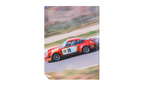 книга: Porsche 911 in Racing: Four Decades of Motor Racing, литература по моделизму