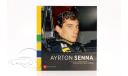 книга: Ayrton Senna – Neue Bilder einer Legende, литература по моделизму