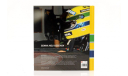 книга: Ayrton Senna – Neue Bilder einer Legende, литература по моделизму
