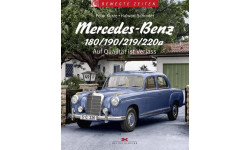 книга: Mercedes-Benz 180 / 190 / 219 / 220a