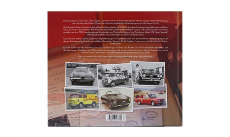 книга Alfa Romeo Spezial - Einzelstücke, Sonderausführungen & Prototypen, литература по моделизму