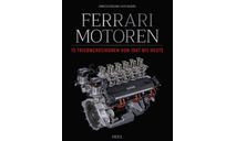 книга: Ferrari engines - 15 engine icons from 1947 to the present, литература по моделизму