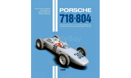 книга Porsche 718 + 804: Adventure into Formula 1 during the 1.5l era, литература по моделизму