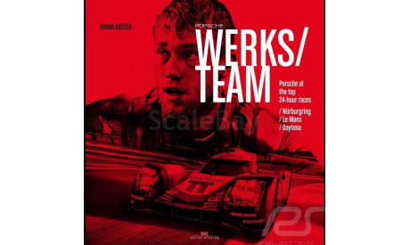книга: Porsche Works team by Frank Kayser, литература по моделизму