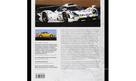 книга: Porsche 1981-2007, литература по моделизму