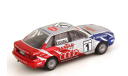 1:87 Audi 80 (B4) quattro 16V, #2 Biela, 1992 г, масштабная модель, rietze, scale87