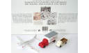 1:87 Set 100 Jahre Wiking Gründer, масштабная модель, scale87