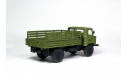 ГАЗ-66-12, масштабная модель, 1:43, 1/43, Start Scale Models (SSM)