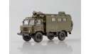 ГАЗ-66 кунг, масштабная модель, 1:43, 1/43, Start Scale Models (SSM)