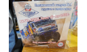 КамАЗ -43509  Master, Деагостини  Спецвыпуск №1, масштабная модель, 1:43, 1/43