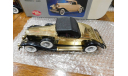 1931 Rolls Royce Phantom II, Радио, Amico, Japan, масштабная модель, Rolls-Royce, 1:24, 1/24