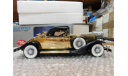 1931 Rolls Royce Phantom II, Радио, Amico, Japan, масштабная модель, Rolls-Royce, 1:24, 1/24