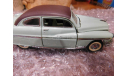 1951 Mercury Monterey, 1:43, Franklin Mint, масштабная модель, scale43