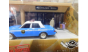 Dodge Diplomat Salon, Диорама ’В аэропорту’, 1:43, MotorMax, масштабная модель, franklin mint, 1/43