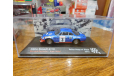 Alpine Renault A110, Altaya, 1:43, масштабная модель, franklin mint, scale43