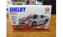 Shelby Series 1, Bburago, сборная модель автомобиля, scale43