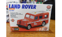 Land Rover Aziza, Bburago, сборная модель автомобиля, scale43