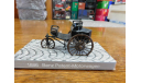 1886 Benz Patent- Motorwagen, Cursor, масштабная модель, Mercedes-Benz, 1:43, 1/43