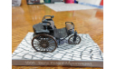 1886 Benz Patent- Motorwagen, Cursor, масштабная модель, Mercedes-Benz, 1:43, 1/43