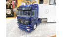 Mercedes Benz Actros, 1:43 NZG, масштабная модель, scale43, Mercedes-Benz