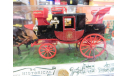 1827 Mail- Coach, Brumm, 1:43, Italy, масштабная модель, scale43